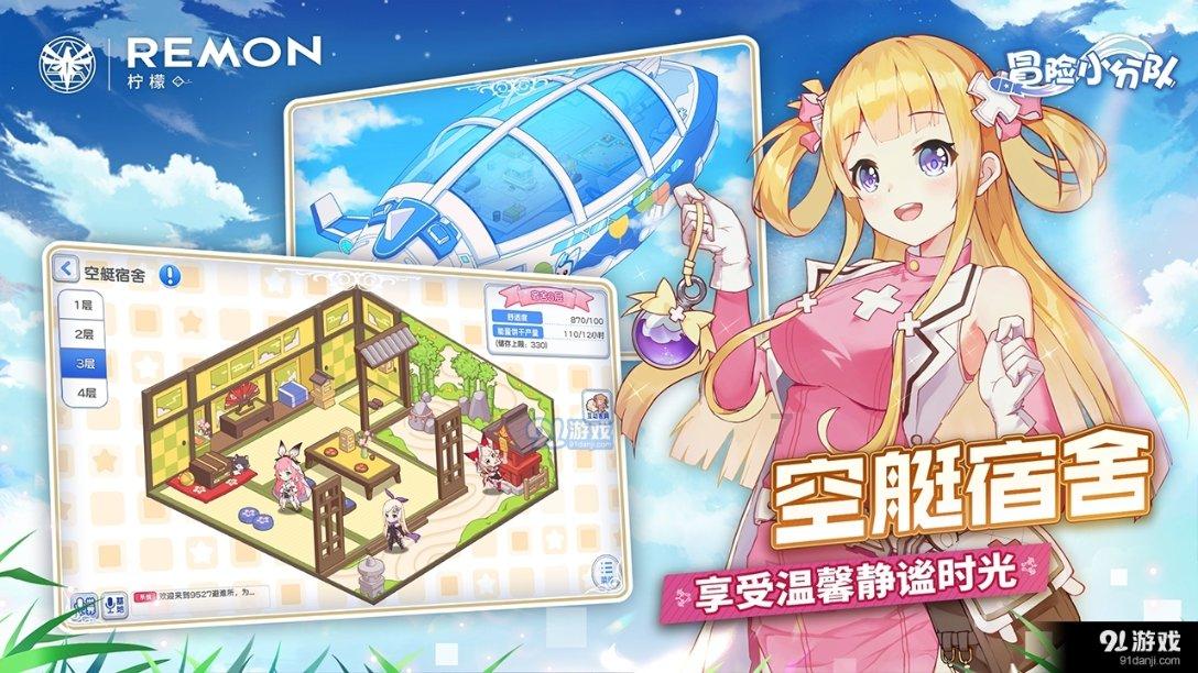 连线光球
