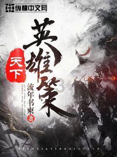 风语世界2：沉寂