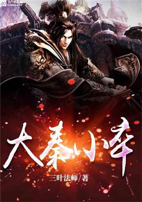 奥日与黑暗森林