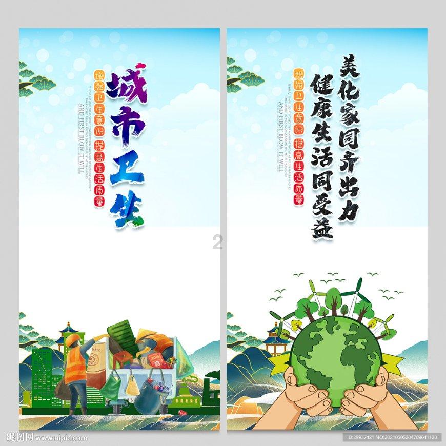 英勇骑士向前冲