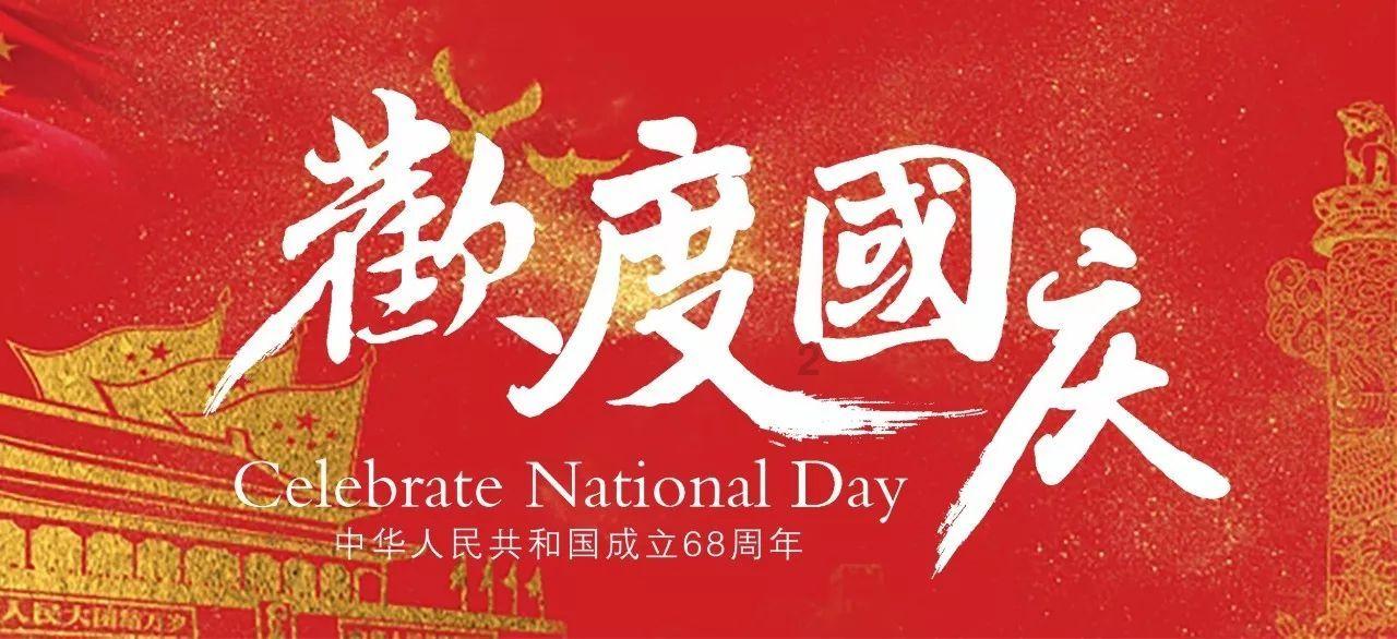 为什么崇祯帝没做亡国之事却成了亡国之君？游戏画面